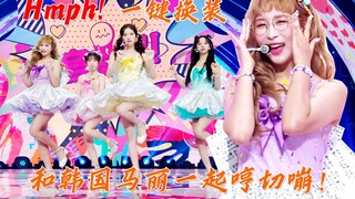 Read it once a day to prevent depression! Teacher Ma Li laughed after reading it! Cosmic Girls Choco