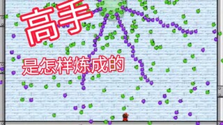 也就喊了亿遍王德发！
