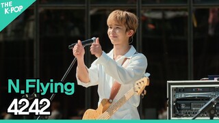 엔플라잉(N.Flying) - 4242ㅣ라이브 온 언플러그드(LIVE ON UNPLUGGED) 엔플라잉편