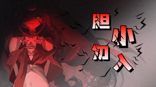 “这是场永恒的游戏”