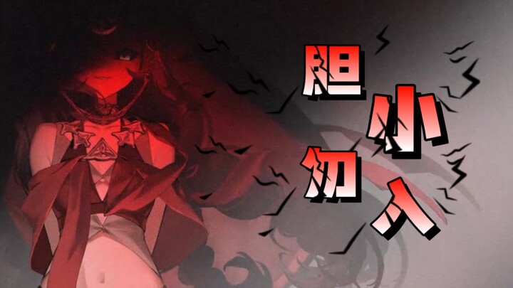 “这是场永恒的游戏”