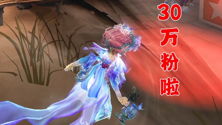 Pewangi tingkat tujuh, roda gigi puncak tingkat tujuh