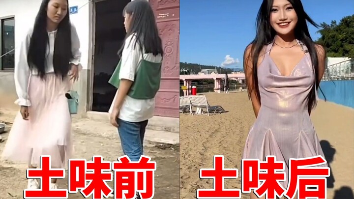 เมื่อคนๆ หนึ่งซึมซับความคูลแบบตื้นๆ เข้าไปจนหมดสิ้น......