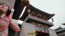 Gourmet in Tang Dynasty Season 2 (2023) สูตรลับฉบับต้าถัง ภาค 2 EP 27 [ซับไทย]