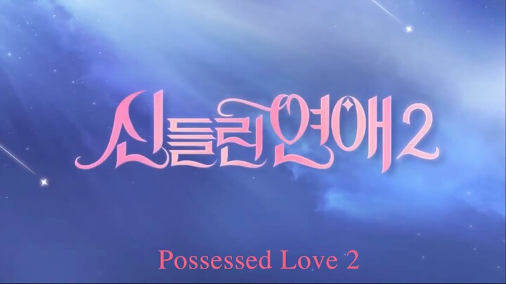 Sindeullin yeon-ae S2 Ep 4 (sub indo)