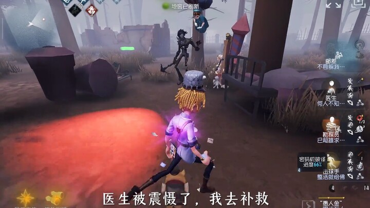 Postman: I'm the real S1 explorer!