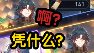 这个满命刃把主播抽破防了