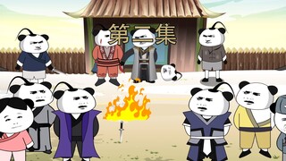 灭清2  老二 老三 干大事去
