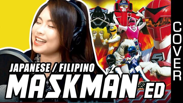 Hikari Sentai Maskman / 光戦隊マスクマン ED  - 愛のソルジャ / Ai no Soldier cover Japanese / Tagalog lyrics 歌詞付き