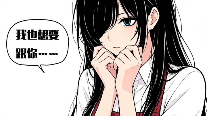 Tentang teman adik perempuan yang juga ingin berpura-pura menjadi pasangan denganku…