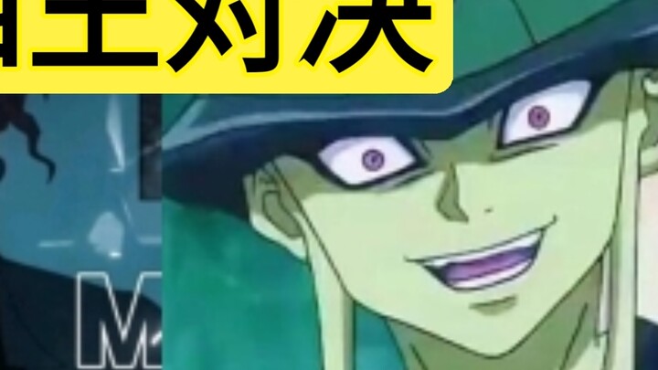 How are these four kings ranked?