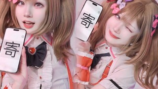 【闪耀！优俊少女】寄寄子的GEE！/醒目飞鹰cos