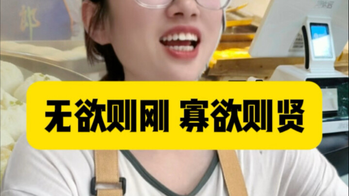 لا يجوز أن تكون جشعًا في الحياة.