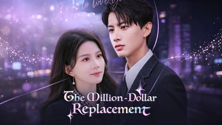 The Million-Dollar Replacement