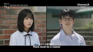 The Witch (2025) | Korean Drama | Teaser 2