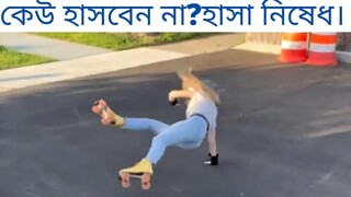 ไม่มีใครหัวเราะได้หรือ ห้ามหัวเราะ ไม่มีใครจะหัวเราะ ห้ามหัวเราะ Bd Prank Bazz