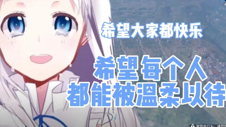 Pretending to be a poor, pitiful little sister meets a gentle big brother—may everyone be lucky enou