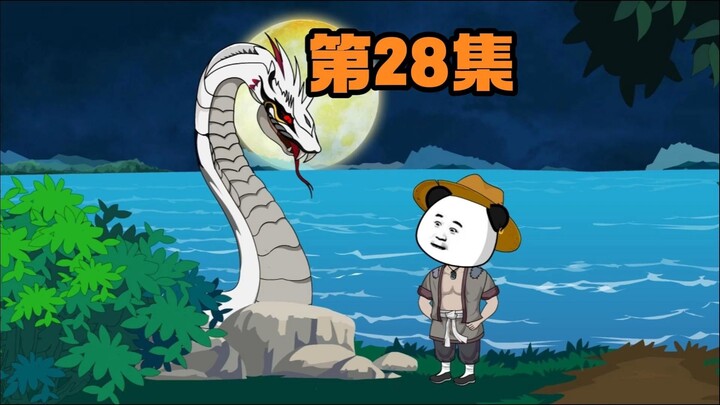宗门第一卧底28