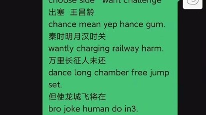如何正确翻译古诗给老外听？