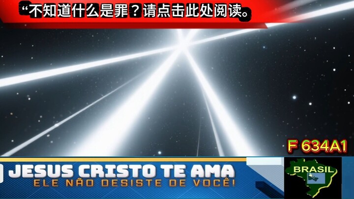 在神的掌控之中