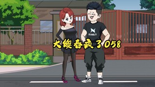058：大傻春疯了 “李霖春，我不会一辈子当一个女工的！”“我要高考，我要上大学！！”　“你永远也别想比过我！
