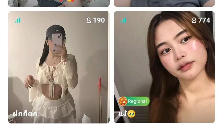สวย