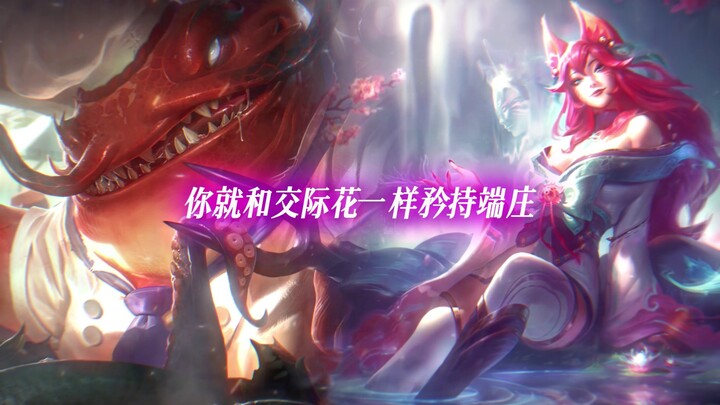 How Do All the League of Legends Champions Rate Ahri?