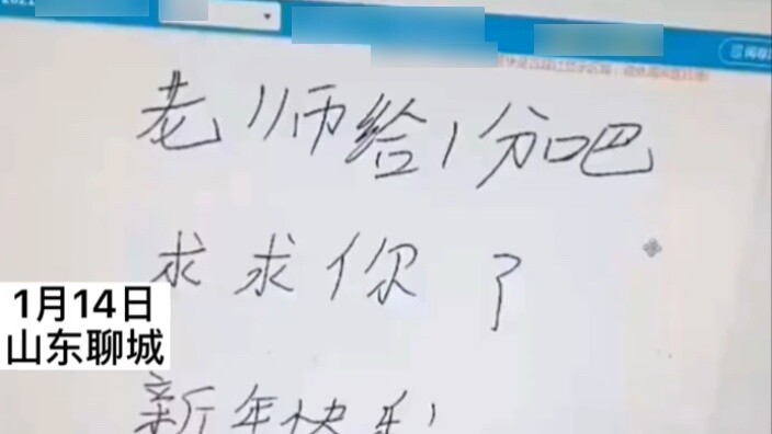 The hilarious elementary school students' test papers, this is the joy of the examiner