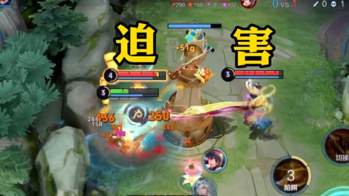 Ai dạy cô ấy chơi Hoàng Trung kiểu này vậy?