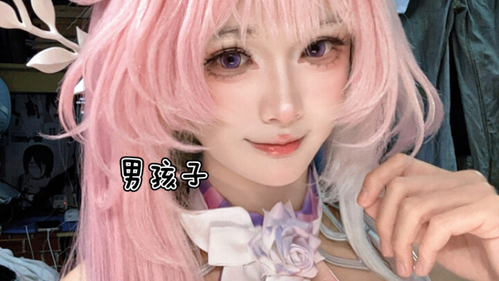 Do you even care about me or not～