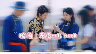【杨超越&丁禹兮】把好的循环下去吧