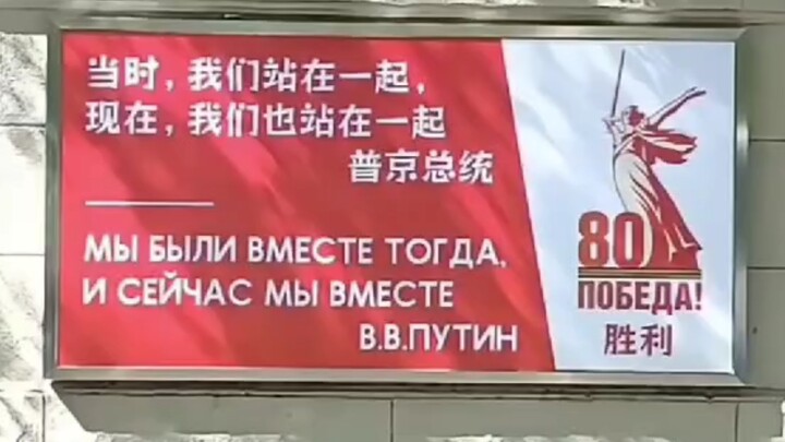 【Thực phẩm thay thế Trung–Nga】Hãy xem Đại sứ quán Nga tại Trung Quốc vừa làm một “đại sự”! Người Nga