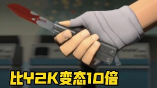 هيا بنا نتعلم حركة تشبه إلى حد كبير حركات Y2K الخارجية، لكنها أصعب بـ10 مرات ههههه درس تعليم استخدام