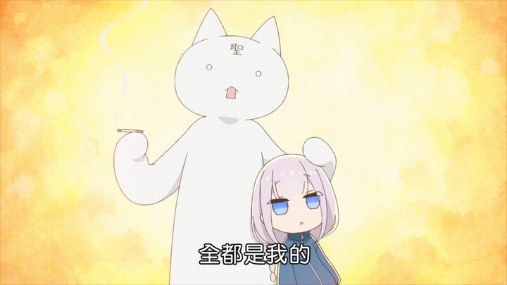 这么抽象的魔法少女使魔还真是第一次见