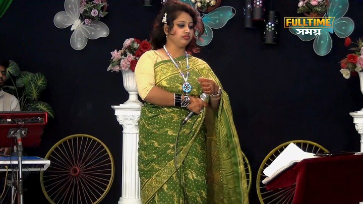 Rupali sorkar baul Gaan new song 2026