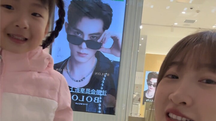 Wang Haohao’s Overjoyed Uncle Moment!