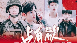 【肖战水仙 | 双顾 | 阳生】《占有欲》第一集 原创 | 破镜重圆 | 相互救赎 | 伪舅甥 | 极限拉扯