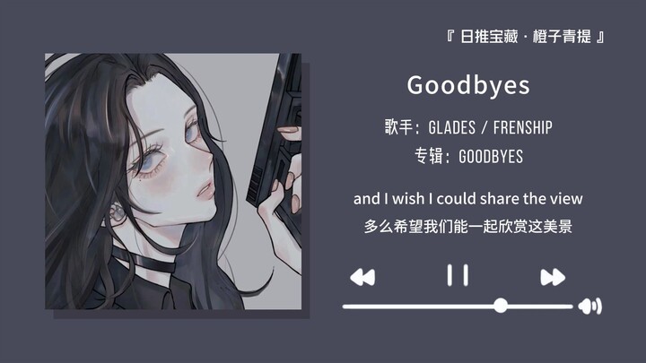 "Lagu legendaris yang bikin begadang, jenis yang bikin susah tidur setelah mendengarnya" || "Goodbye