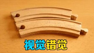 What is the Jastrow illusion? When two wooden boards are placed together, an interesting scientific