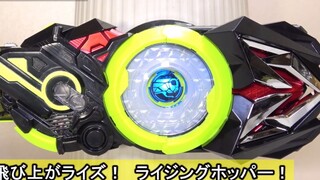(Re: Kamneider) DX Zero-One Transform Belt Review