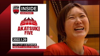 【INSIDE AKATSUKI】2022.1.29 シャイだけどお茶目な谷村里佳！素の魅力をチームメイトが紹介？