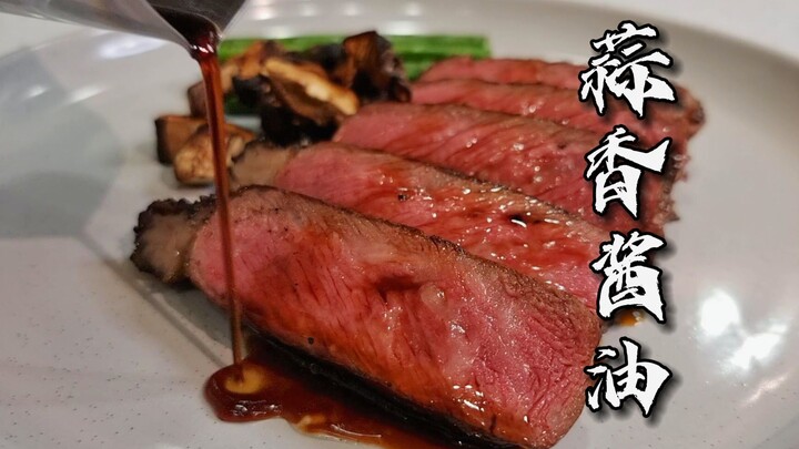This is a super versatile sauce!