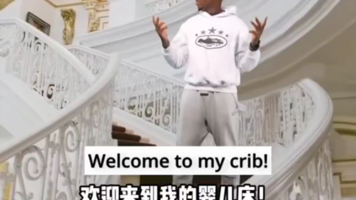 宝宝：我的大house，我不想出去呀｜冲浪学单词45