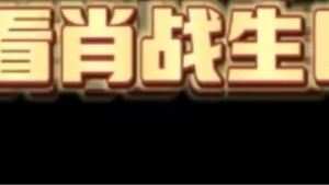 Hãy xem người qua đường nghĩ gì về ngày sinh nhật của Tiêu Chiến! Tôi vừa xem vừa cười, muốn nhún nh