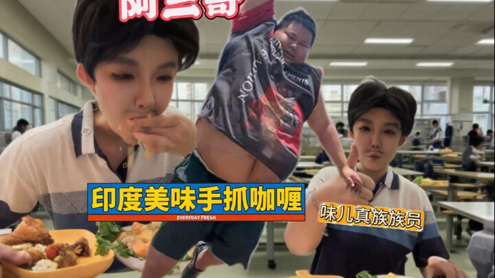 Thử thách nhà vệ sinh Ấn Độ, trọn bộ món cà ri