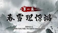 i am the blade master eps 1