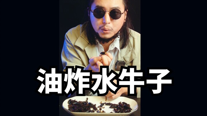 A specialty dish from the countryside: deep-fried water buffalo!