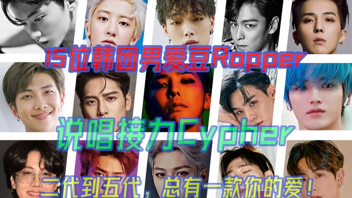 All-time great K-pop rap mashup: from G-Dragon above to Lee Tae-yong below—there's bound to be a flo