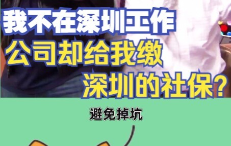 احذر من هذه النقطة عند البحث عن عمل لتجنب الوقوع في الفخ! لماذا تفضل بعض الشركات دفع مساهمات التأمين