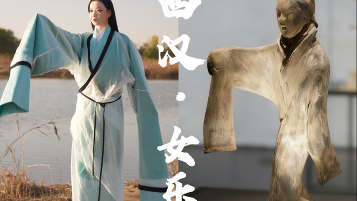 Dari sudut pandang Wei Zifu, menyelami suka duka takdir para musisi wanita di Dinasti Han Barat